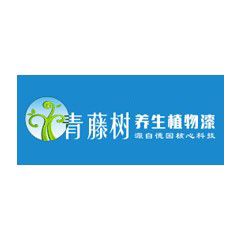青藤樹