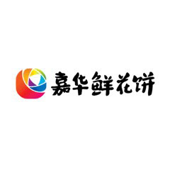 嘉華