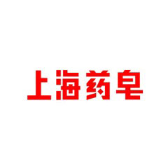 上海藥皂