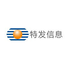 特發信息