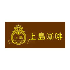 上島咖啡