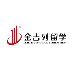 金吉列留學