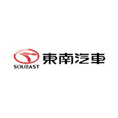 東南汽車