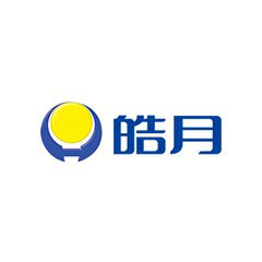 皓月集團