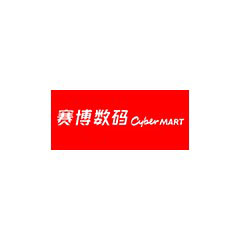 賽博數碼