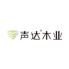 聲達木業