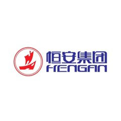 恒安集團