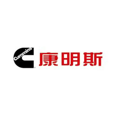 康明斯