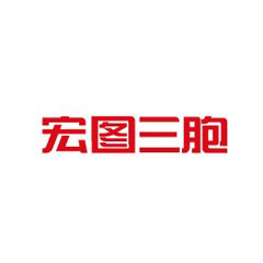 宏圖三胞