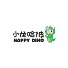 小龍哈彼