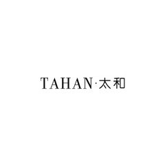 太和