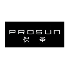保圣