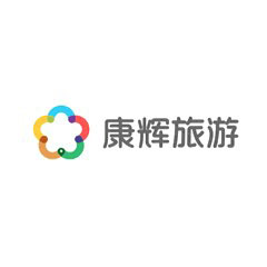 康輝旅行社