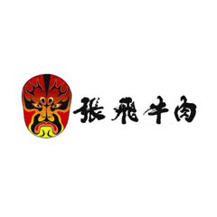 張飛牛肉