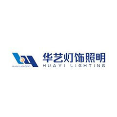 華藝燈飾照明