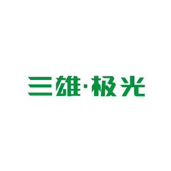 三雄·極光