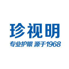 珍視明