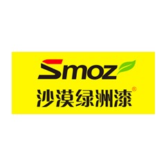 沙漠綠洲漆