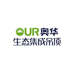 奧華