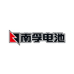 南孚電池