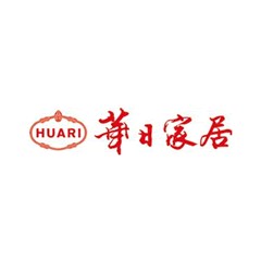 華日家居