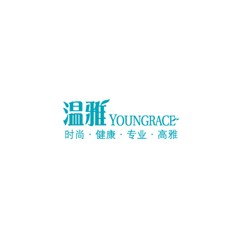 溫雅