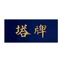 塔牌