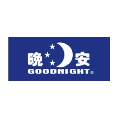 晚安