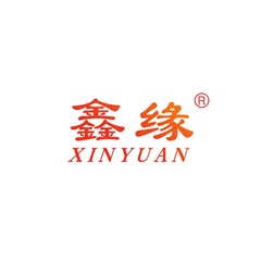 鑫緣