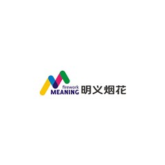 明義