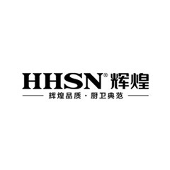 輝煌