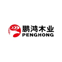 鵬鴻