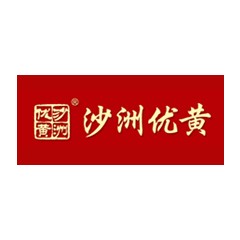 沙洲優黃