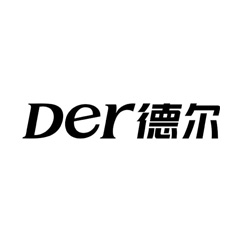德爾