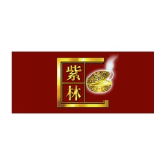 紫林