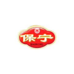 保寧醋