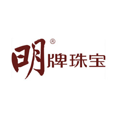 明牌珠寶