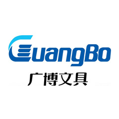 廣博