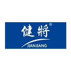 健將
