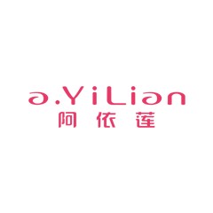 阿依蓮