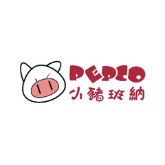 小豬班納
