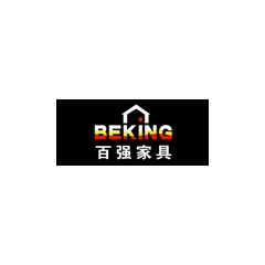 百強家具