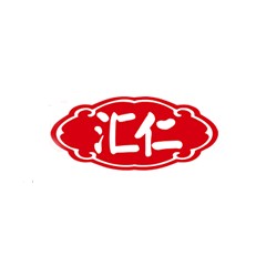 匯仁