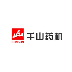 千山藥機