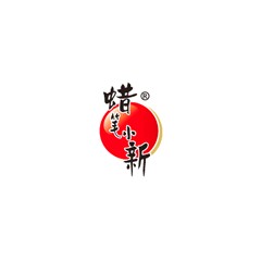 蠟筆小新
