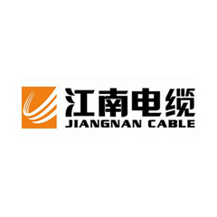 江南電纜