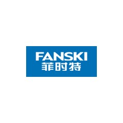 菲時特