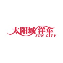太陽城