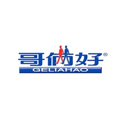 哥倆好