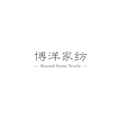 博洋家紡